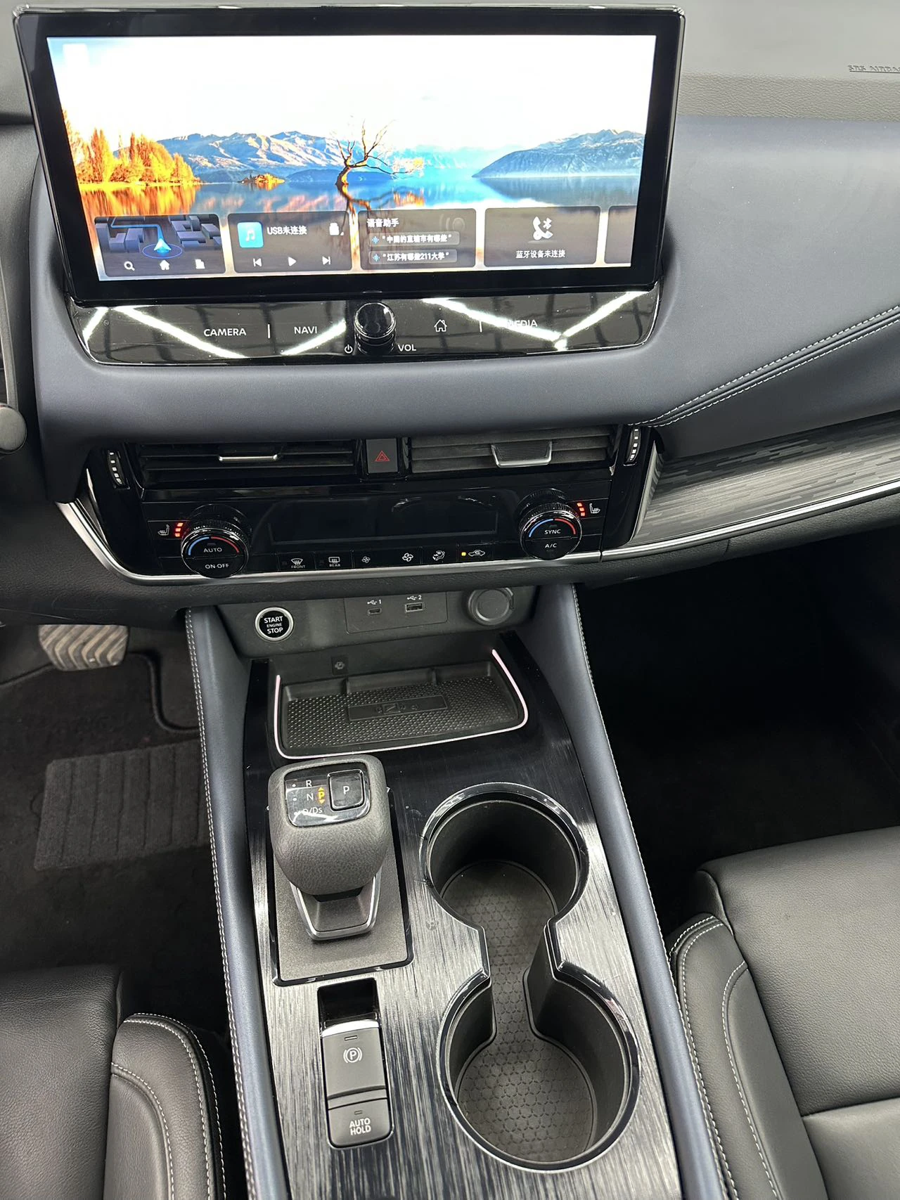 Nissan Qashqai, 2023г, передний привод, вариатор