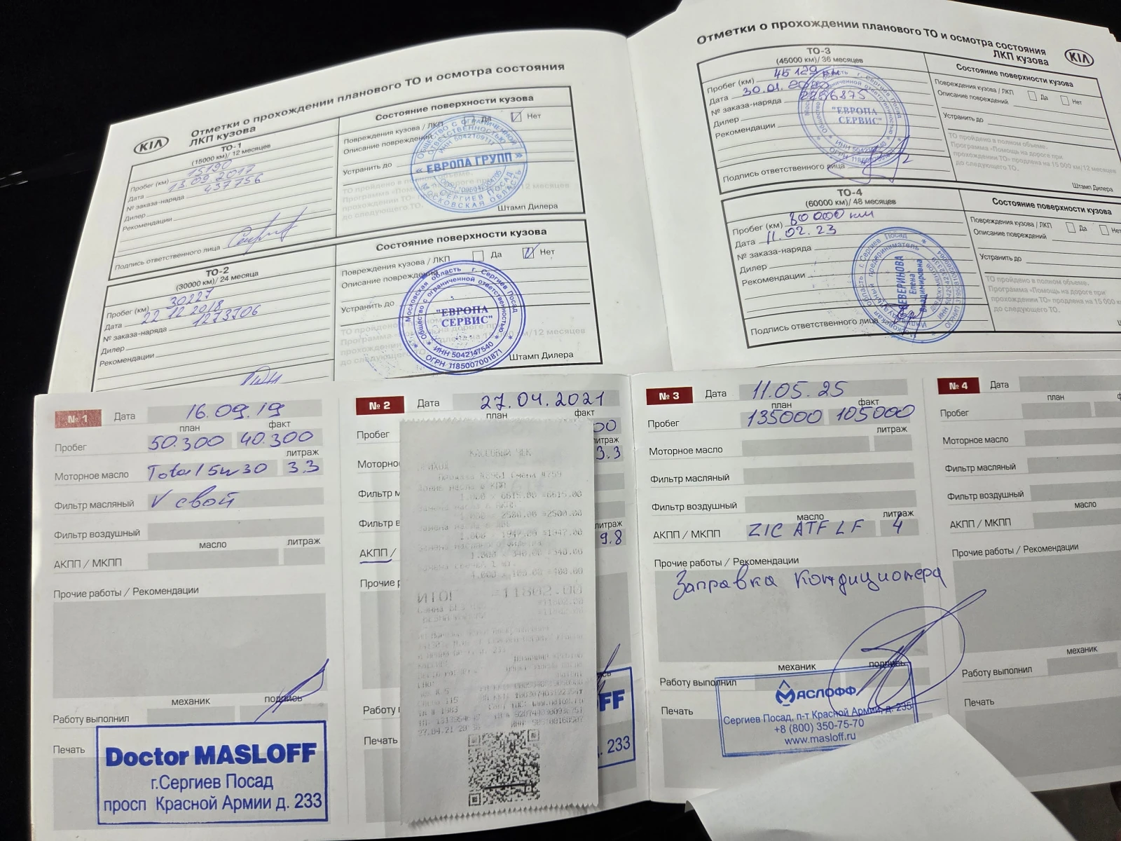 Kia Soul, 2016г, передний привод, автомат