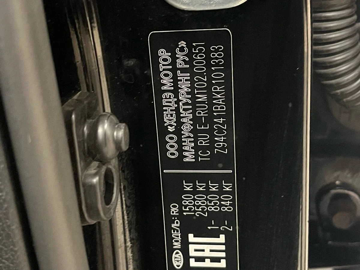 Kia Rio, 2018г, передний привод, механика