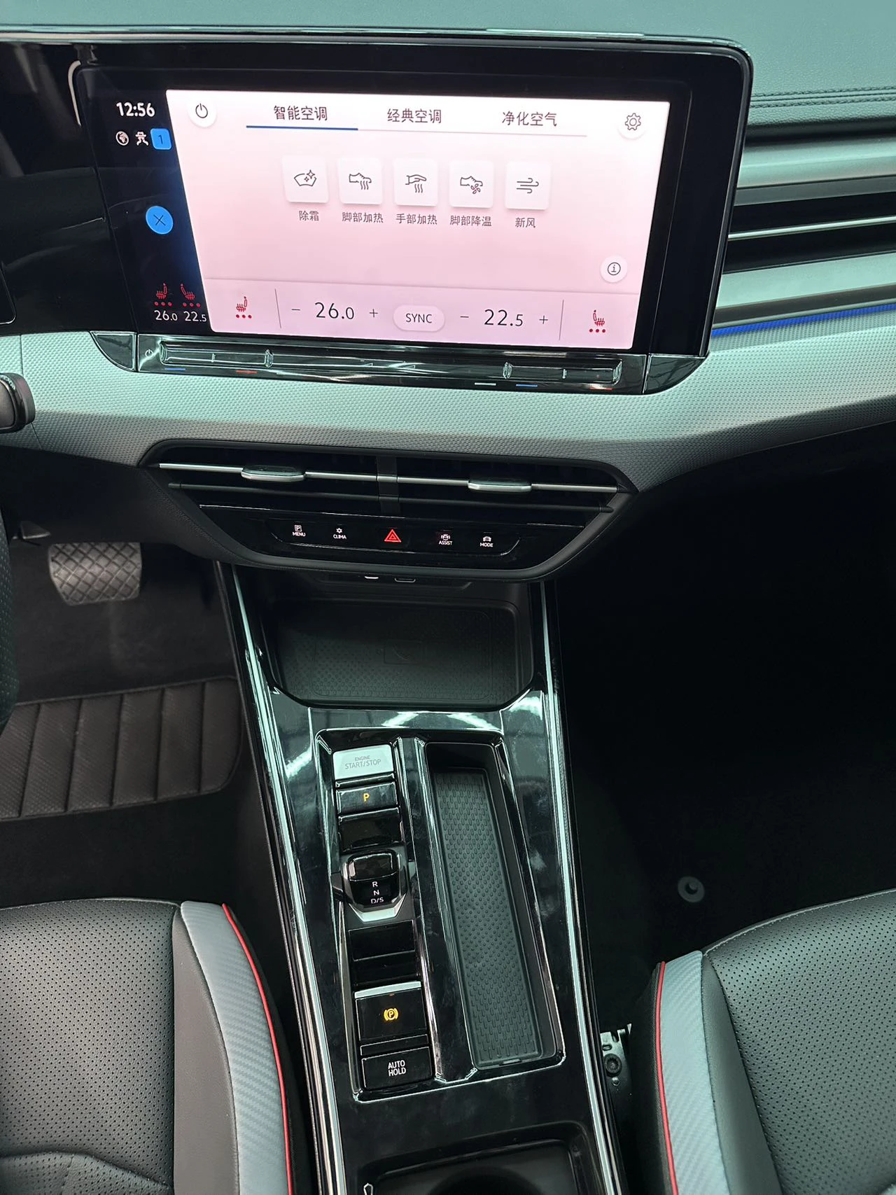 Volkswagen Lamando, 2022г, передний привод, робот