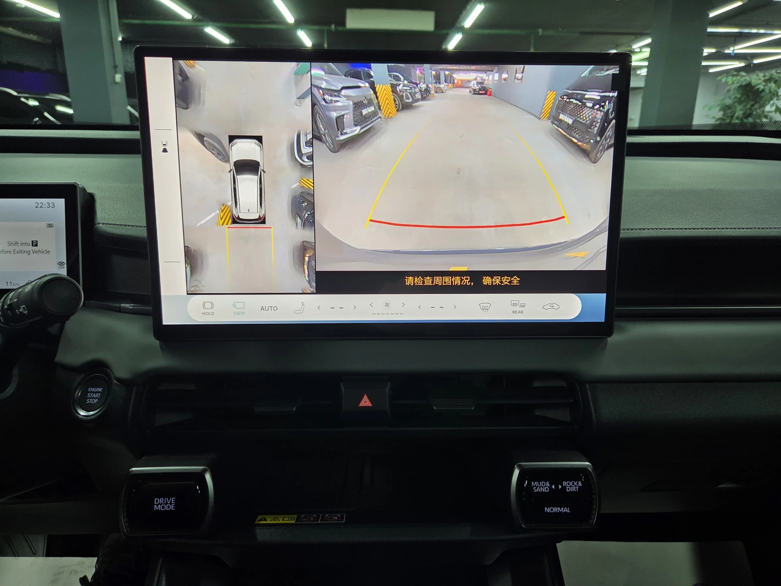 Toyota RAV4, 2026г, полный привод, вариатор