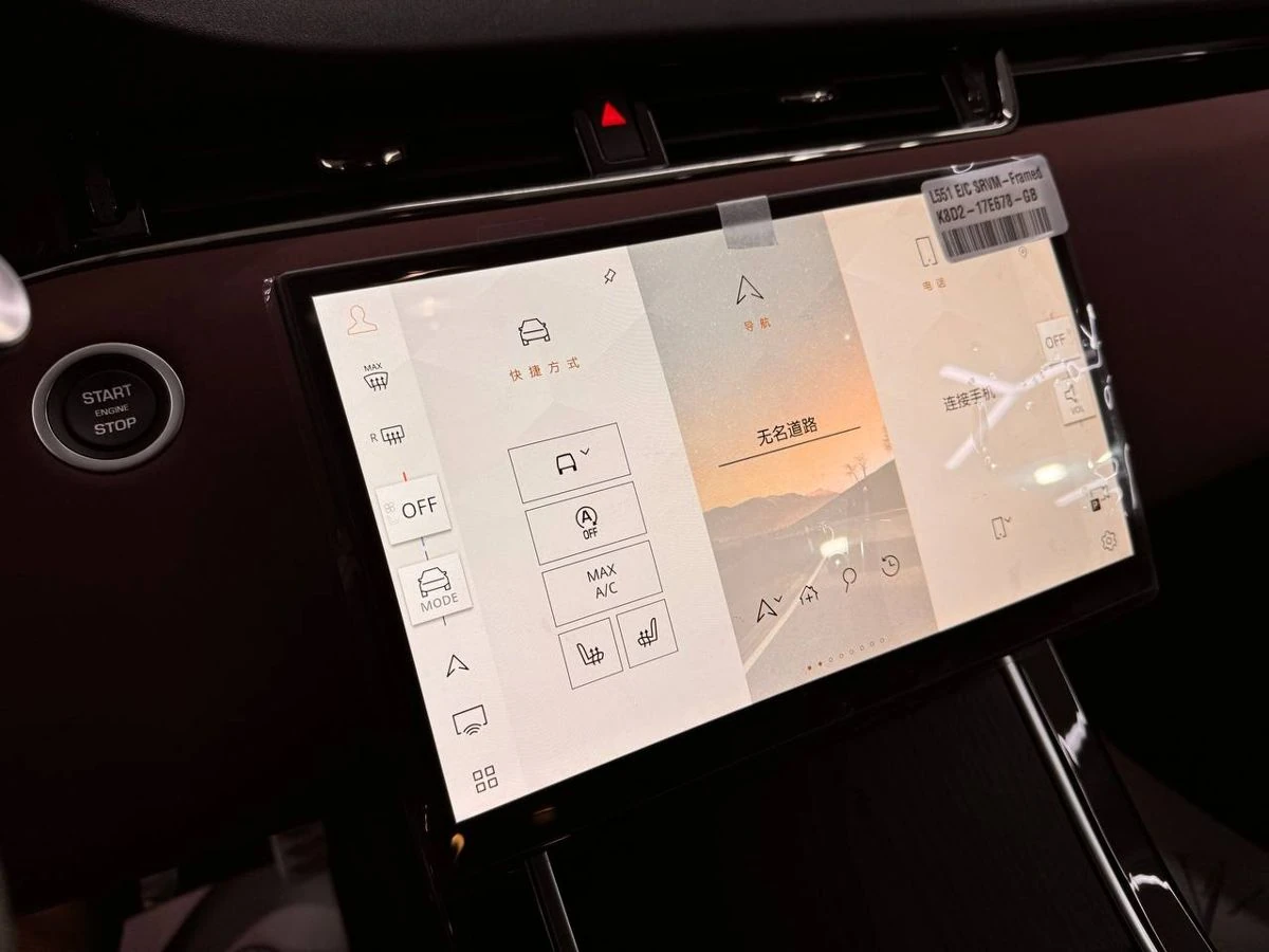 Land Rover Range Rover Evoque, 2025г, полный привод, автомат