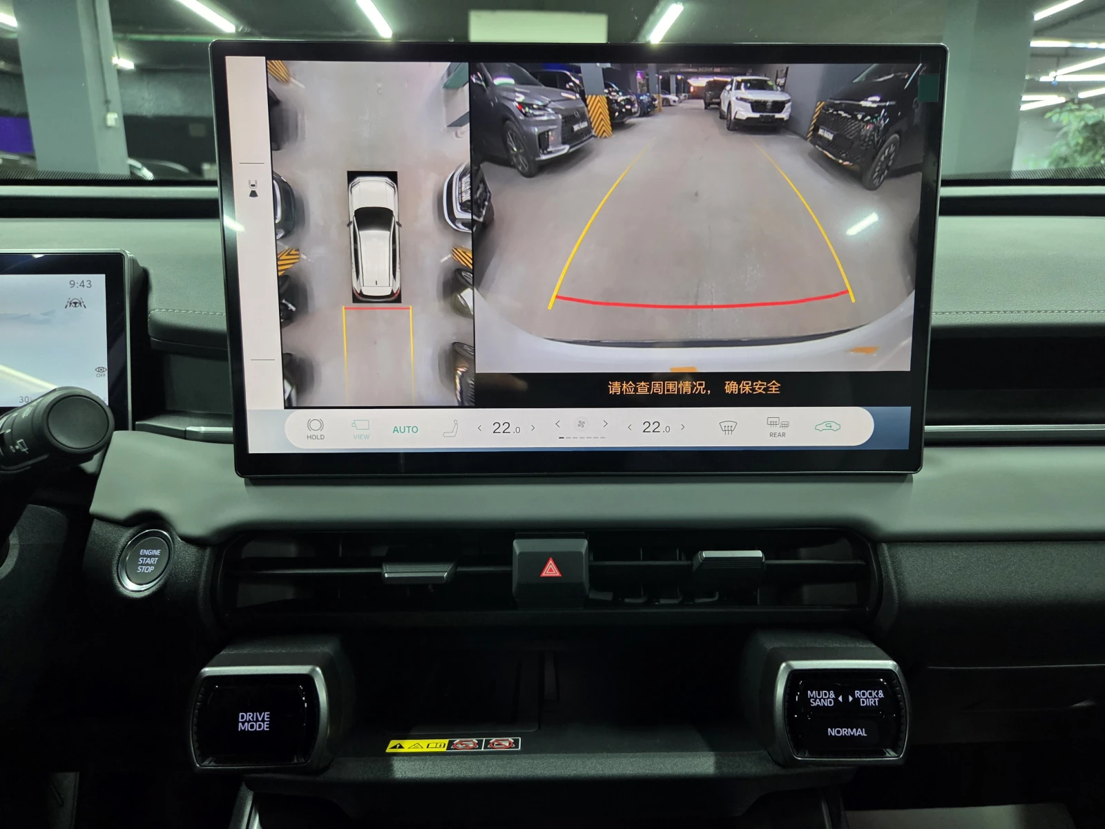 Toyota RAV4, 2026г, полный привод, вариатор