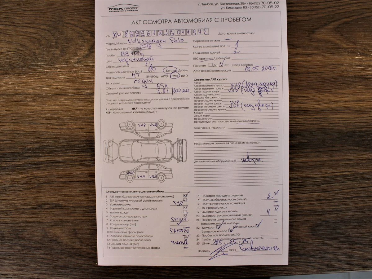 Volkswagen Polo, 2018г, передний привод, механика