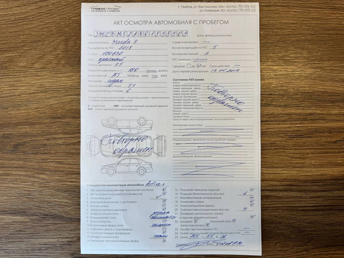 Mazda 3, 2018г, передний привод, автомат