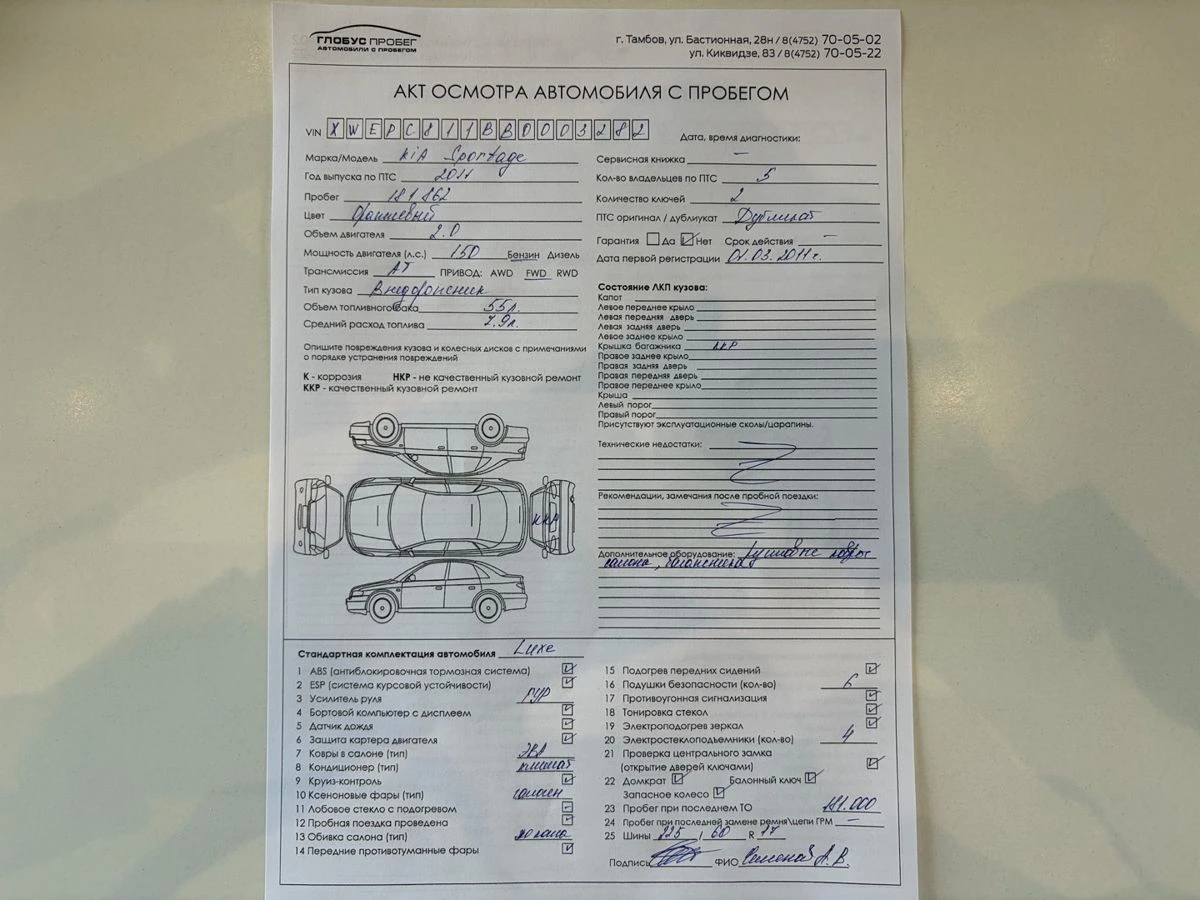 Kia Sportage, 2011г, передний привод, автомат