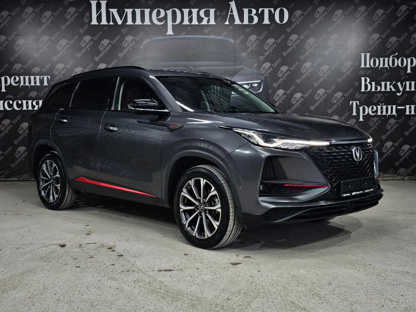 Changan CS75 Plus, 2019г, передний привод, автомат