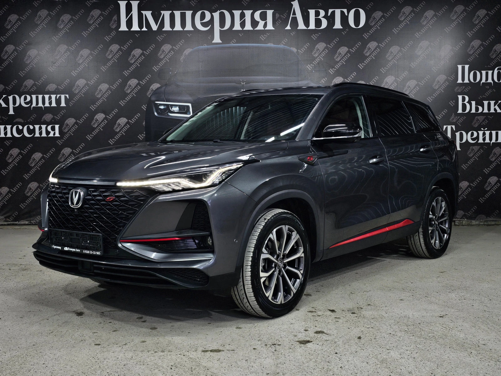 Changan CS75 Plus, 2019г, передний привод, автомат