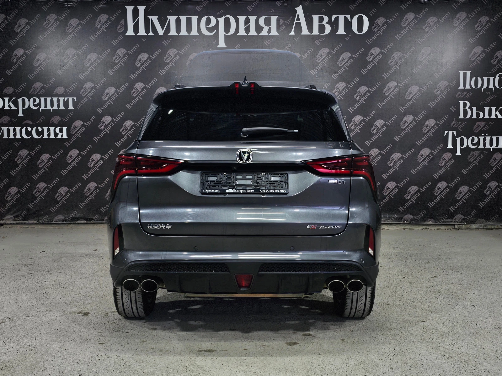 Changan CS75 Plus, 2019г, передний привод, автомат