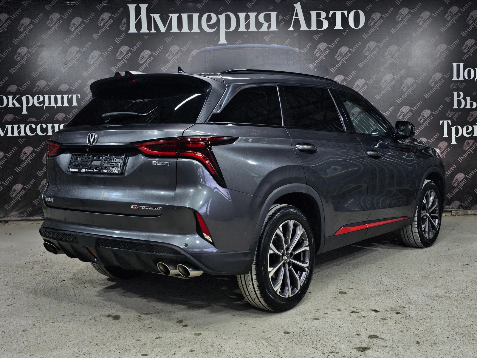 Changan CS75 Plus, 2019г, передний привод, автомат