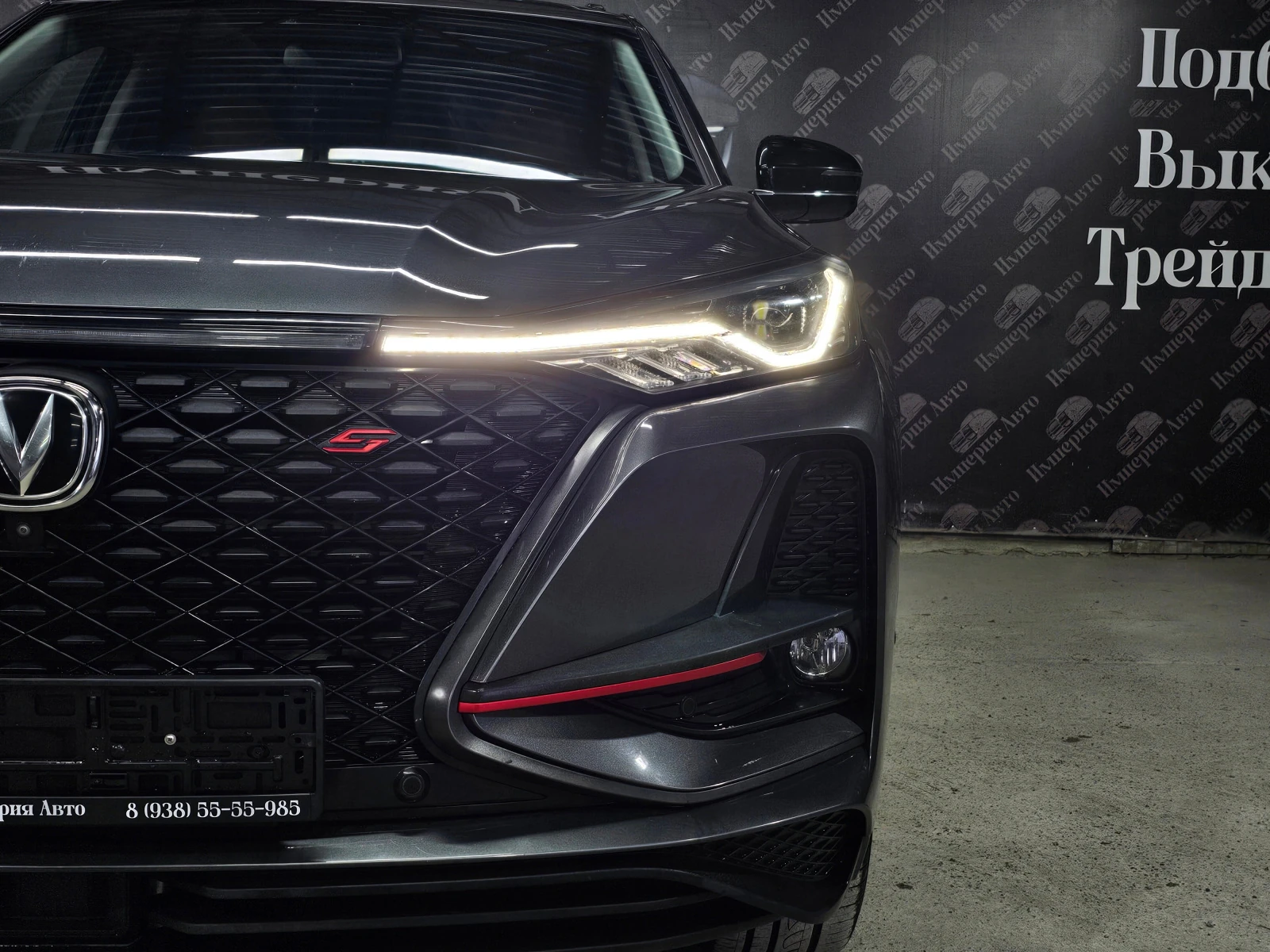 Changan CS75 Plus, 2019г, передний привод, автомат