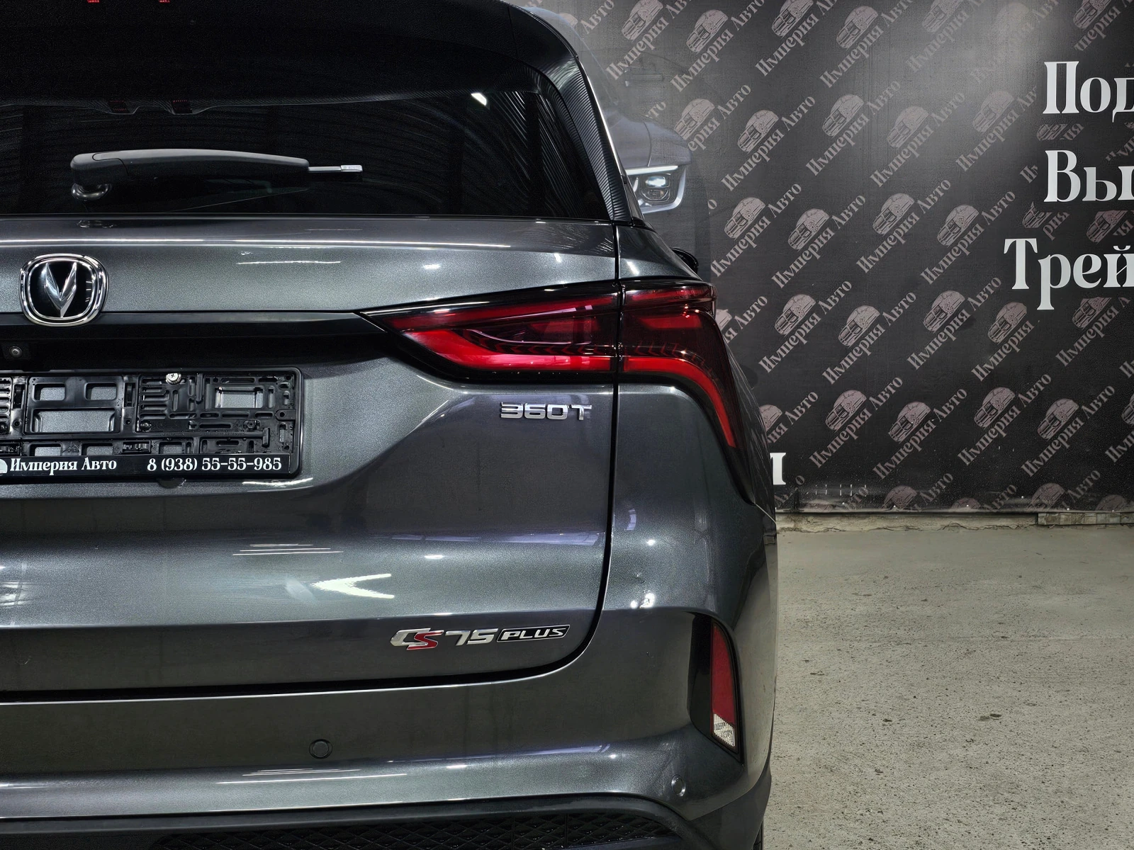 Changan CS75 Plus, 2019г, передний привод, автомат