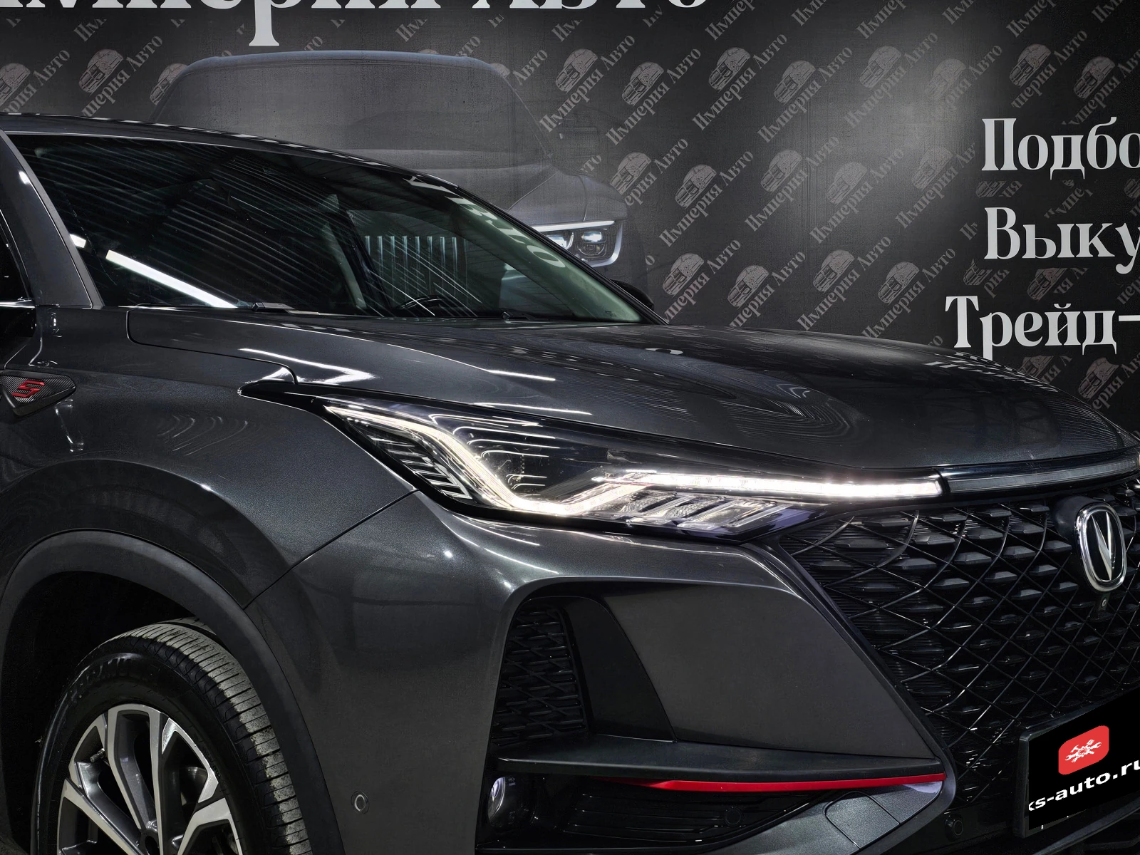 Changan CS75 Plus, 2019г, передний привод, автомат