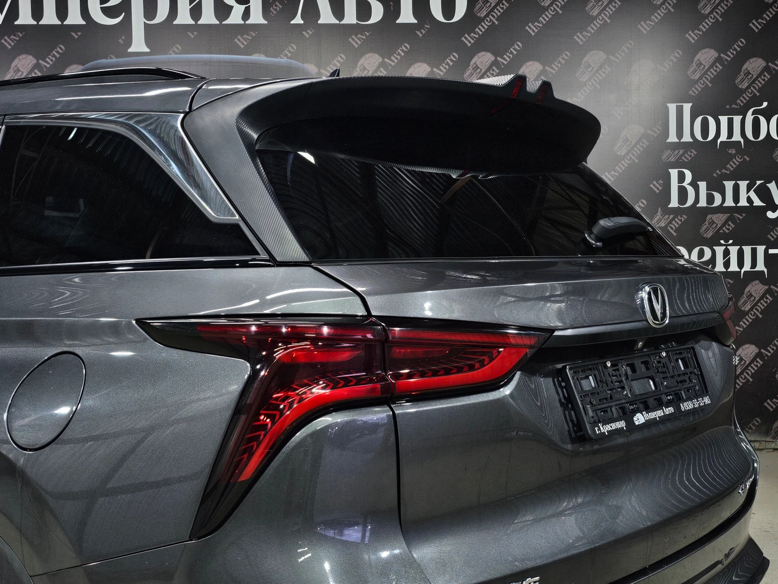 Changan CS75 Plus, 2019г, передний привод, автомат