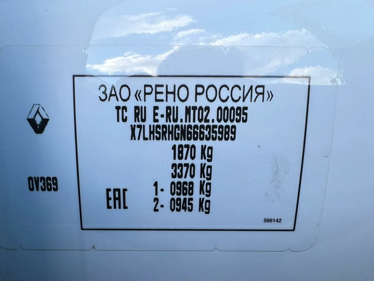 Renault Duster, 2020г, полный привод, механика