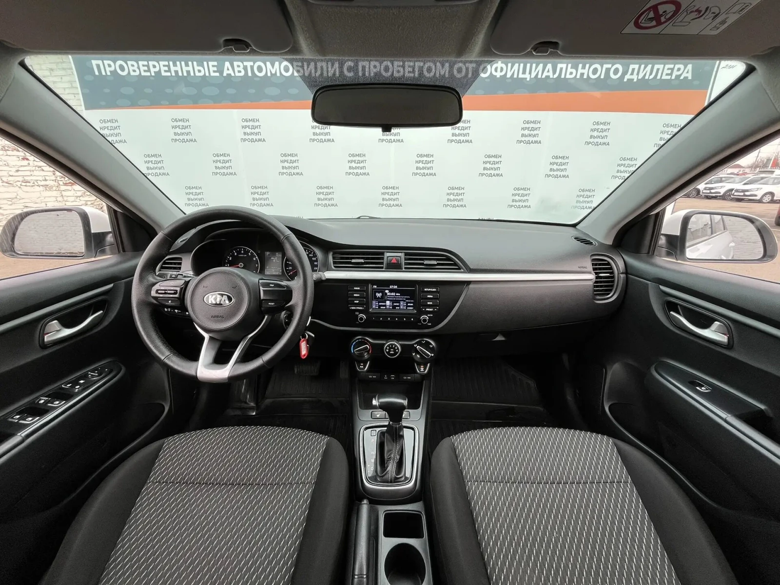 Kia Rio, 2019г, передний привод, автомат