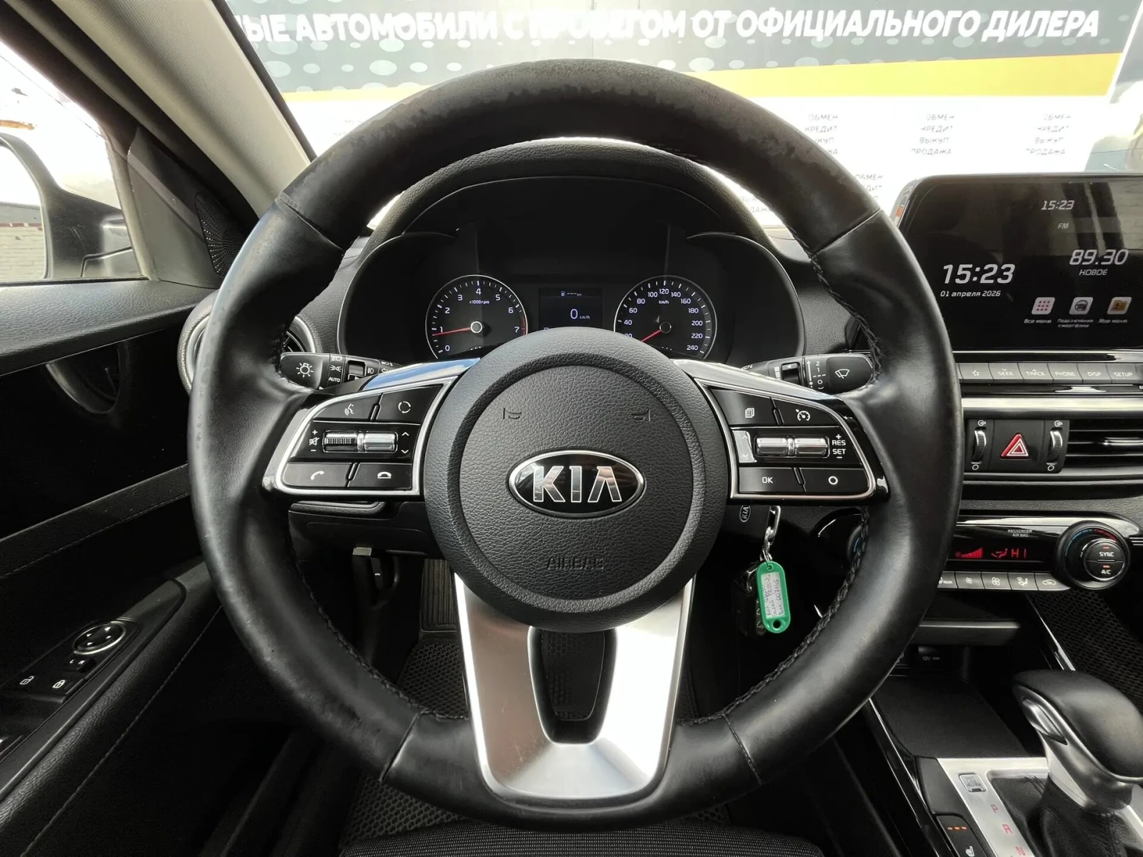 Kia Cerato, 2020г, передний привод, автомат