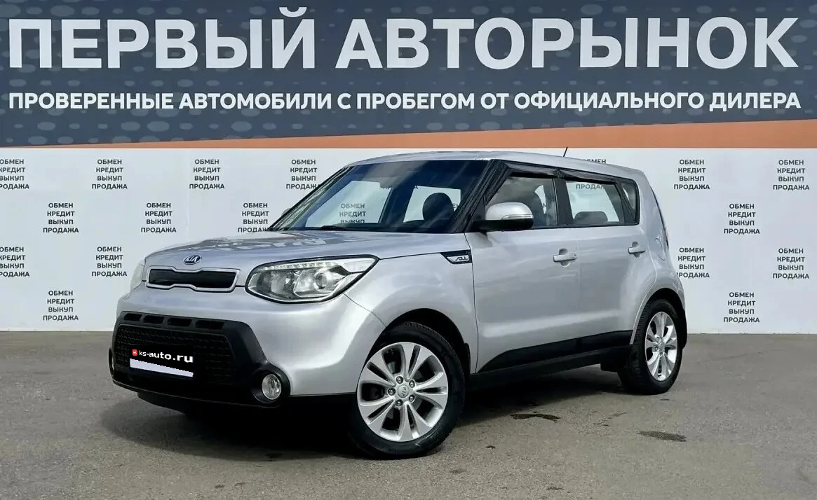 Kia Soul, 2015г, передний привод, автомат