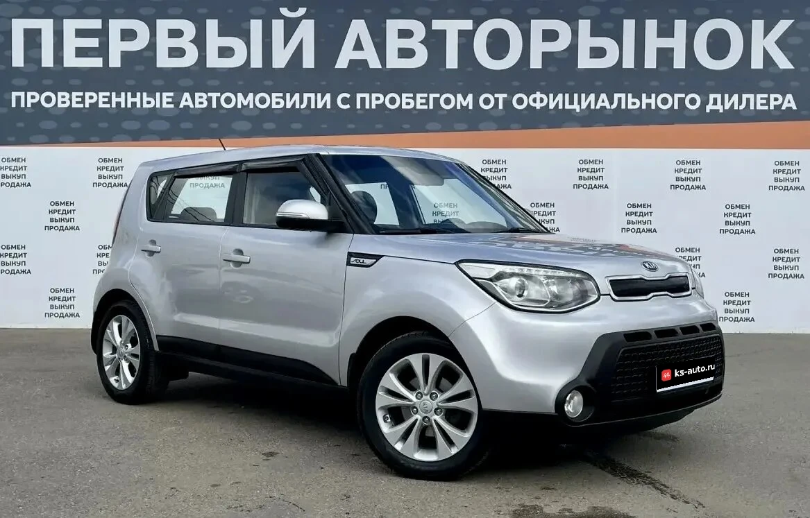 Kia Soul, 2015г, передний привод, автомат