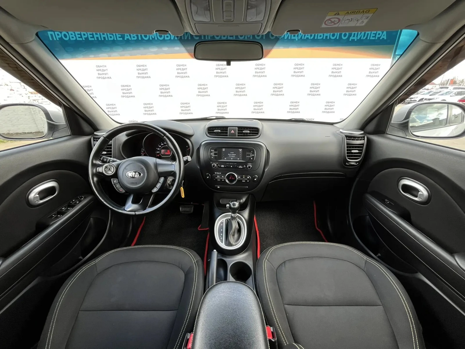 Kia Soul, 2015г, передний привод, автомат