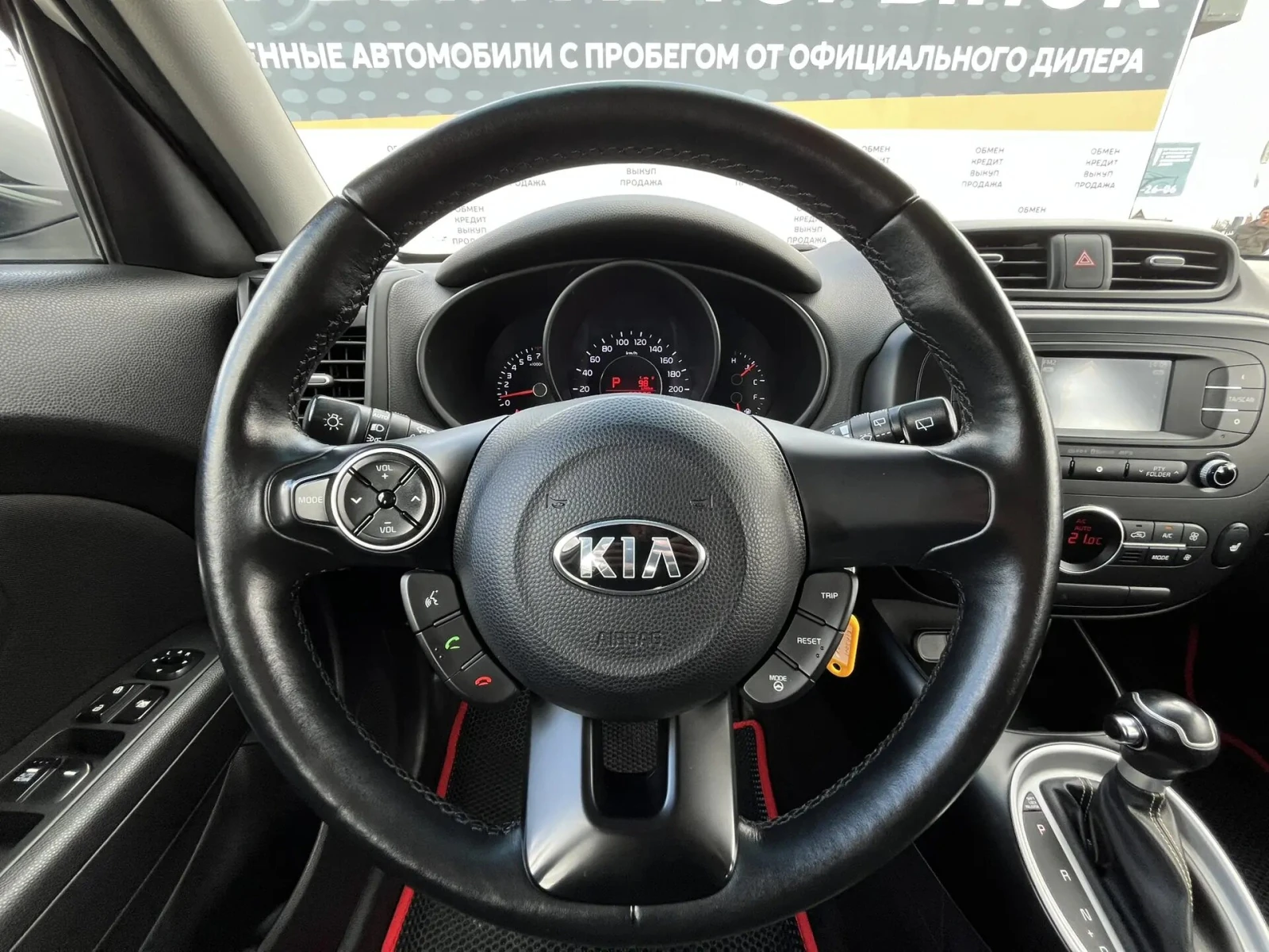 Kia Soul, 2015г, передний привод, автомат