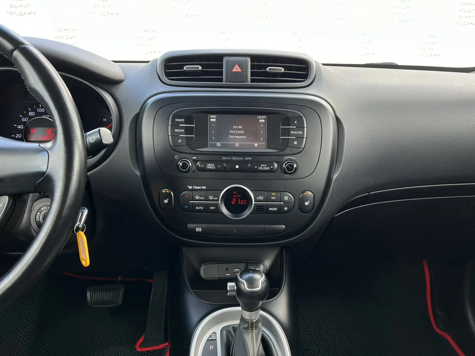Kia Soul, 2015г, передний привод, автомат