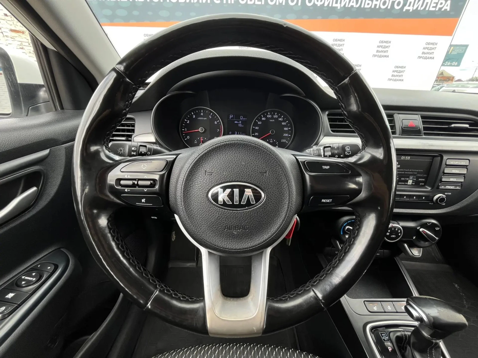 Kia Rio, 2019г, передний привод, автомат