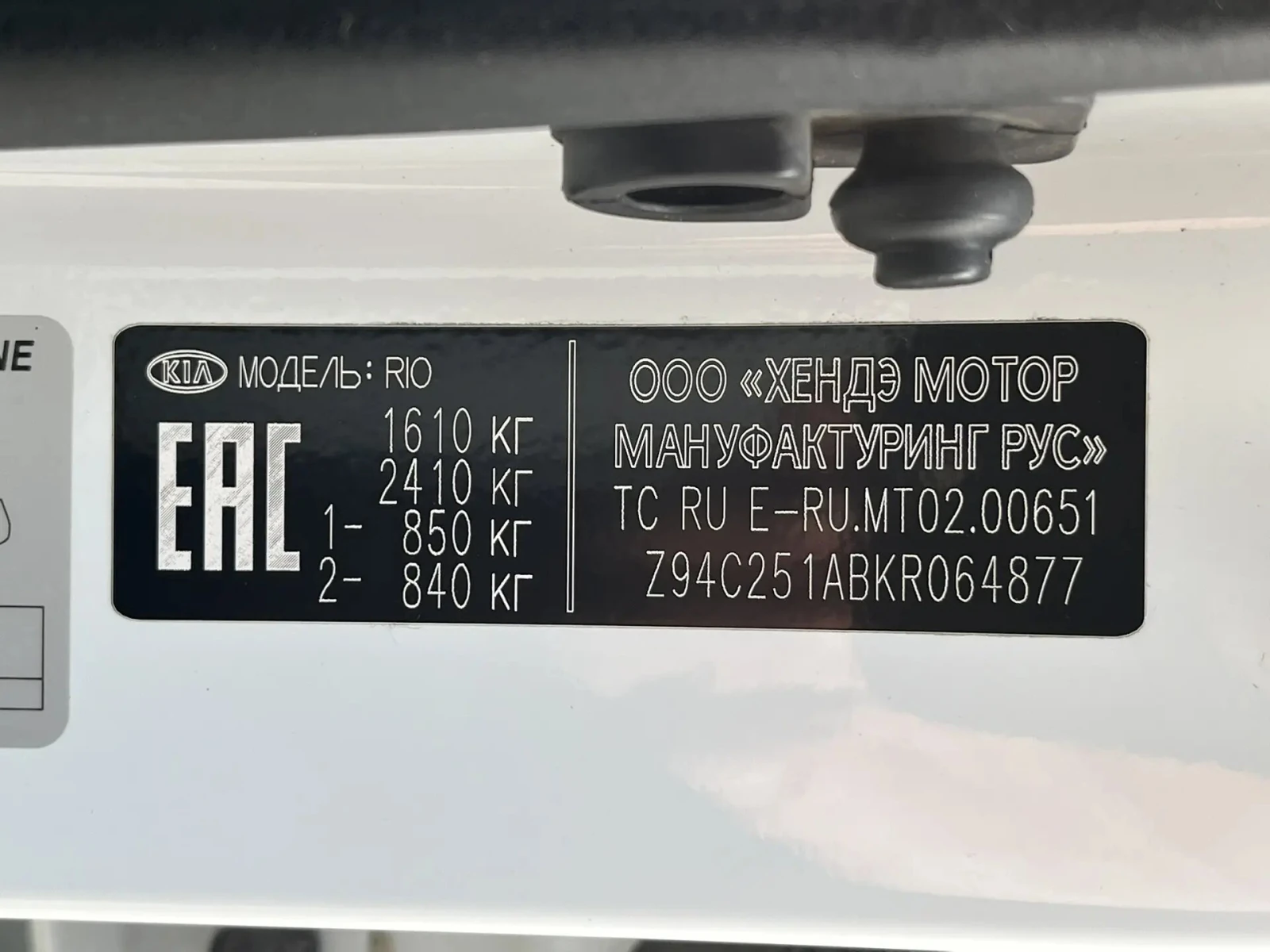 Kia Rio, 2019г, передний привод, автомат