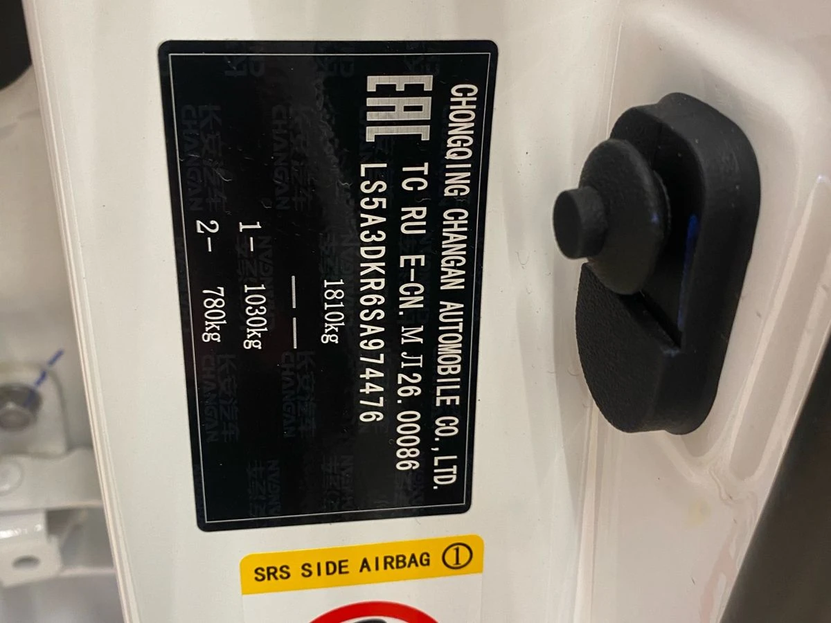 Changan CS35 Plus, 2024г, передний привод, робот