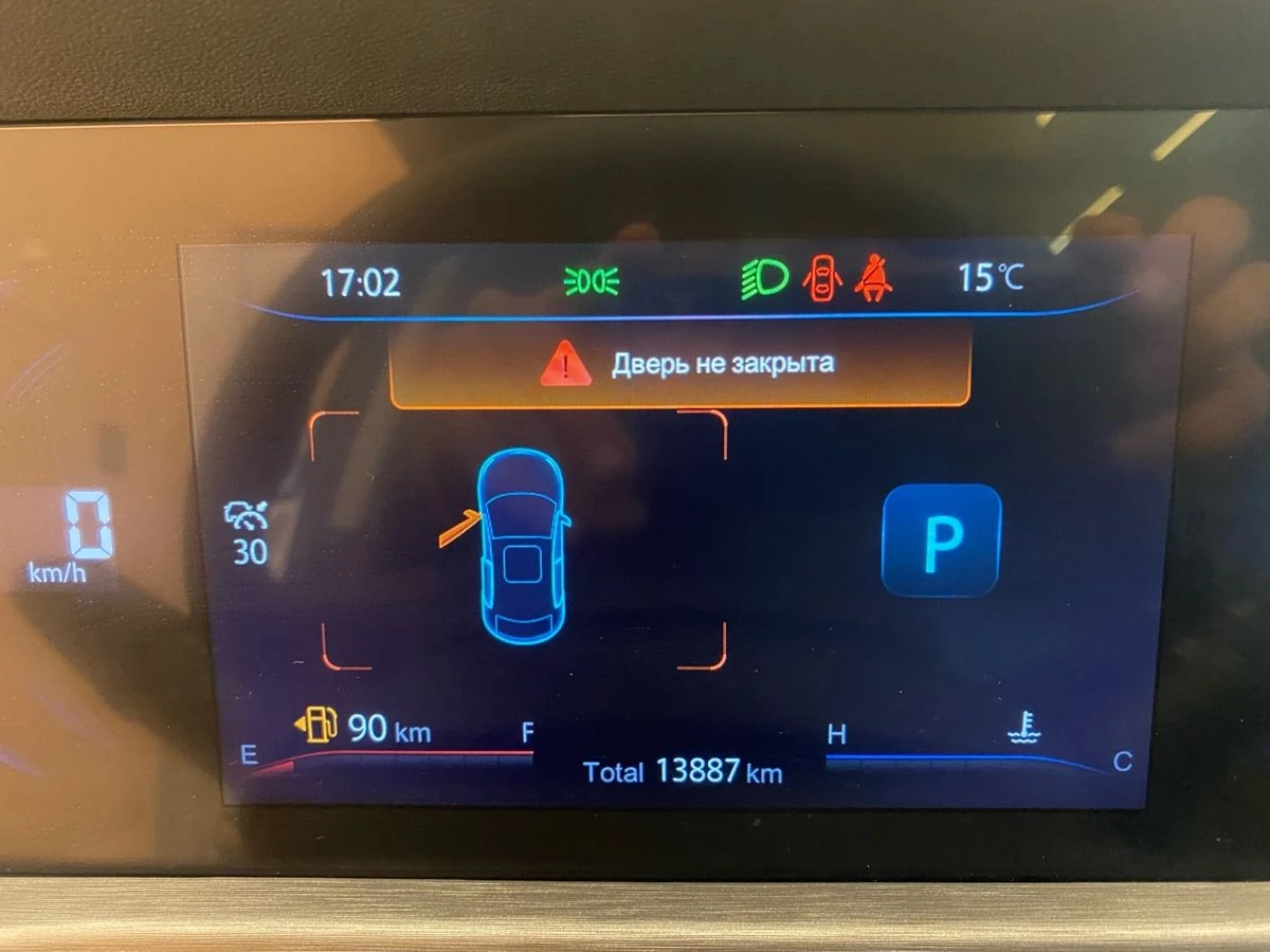 Changan CS35 Plus, 2024г, передний привод, робот