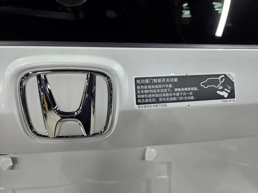 Honda CR-V, 2026г, полный привод, вариатор