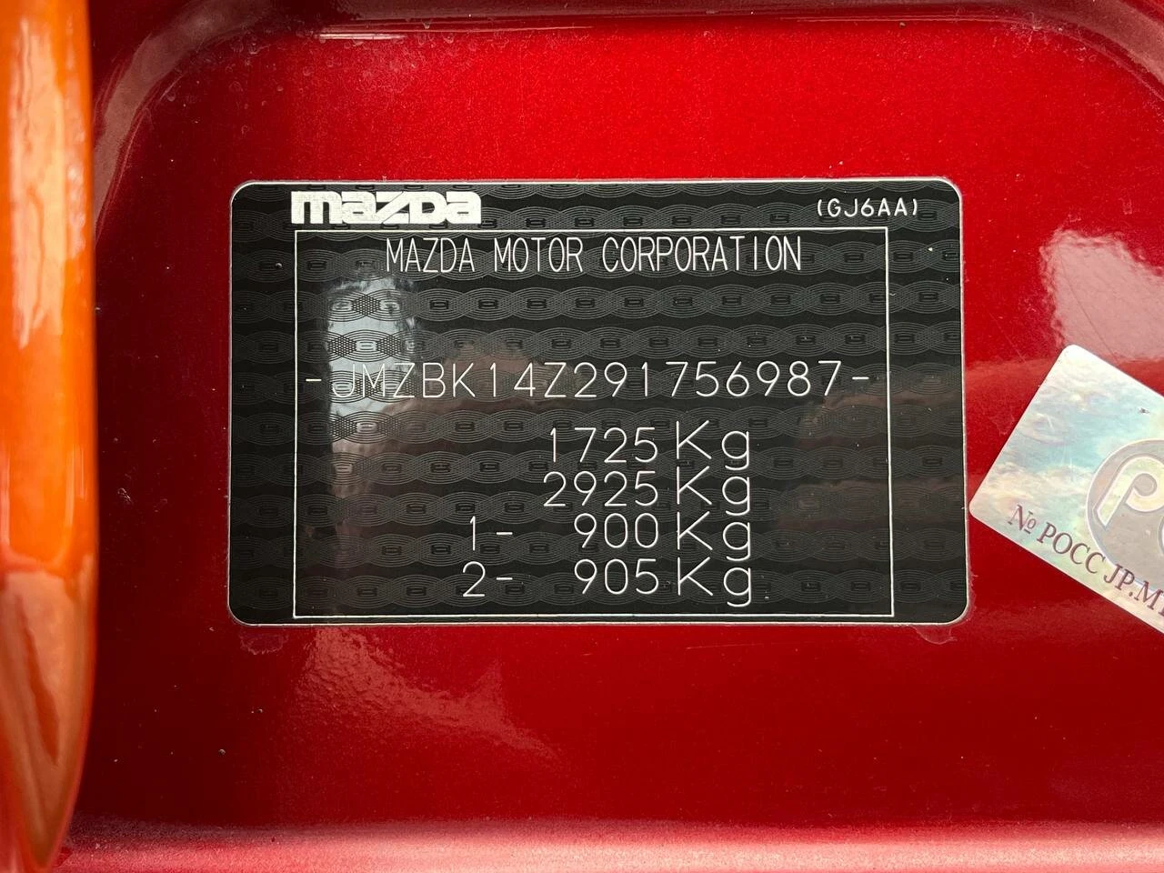 Mazda 3, 2008г, передний привод, механика