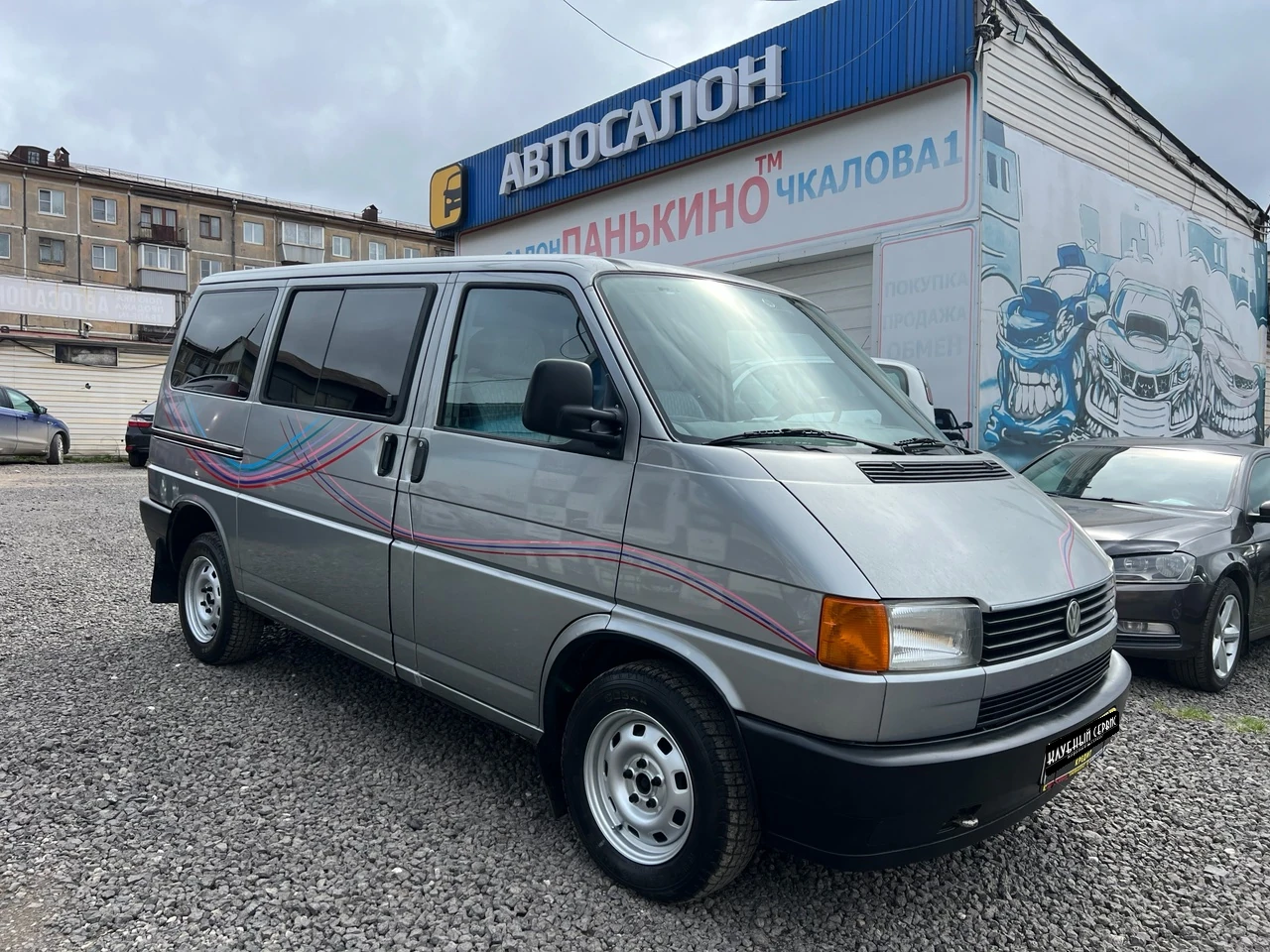 Volkswagen Multivan, 1992г, передний привод, механика