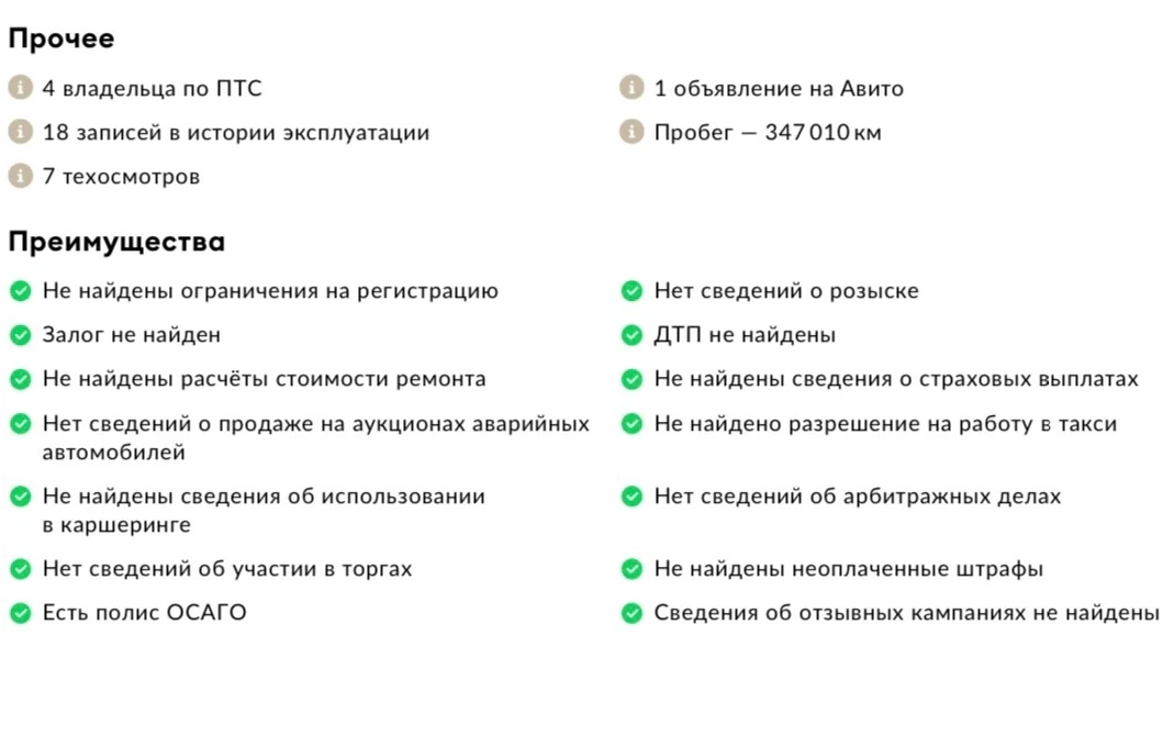 Volkswagen Multivan, 1992г, передний привод, механика