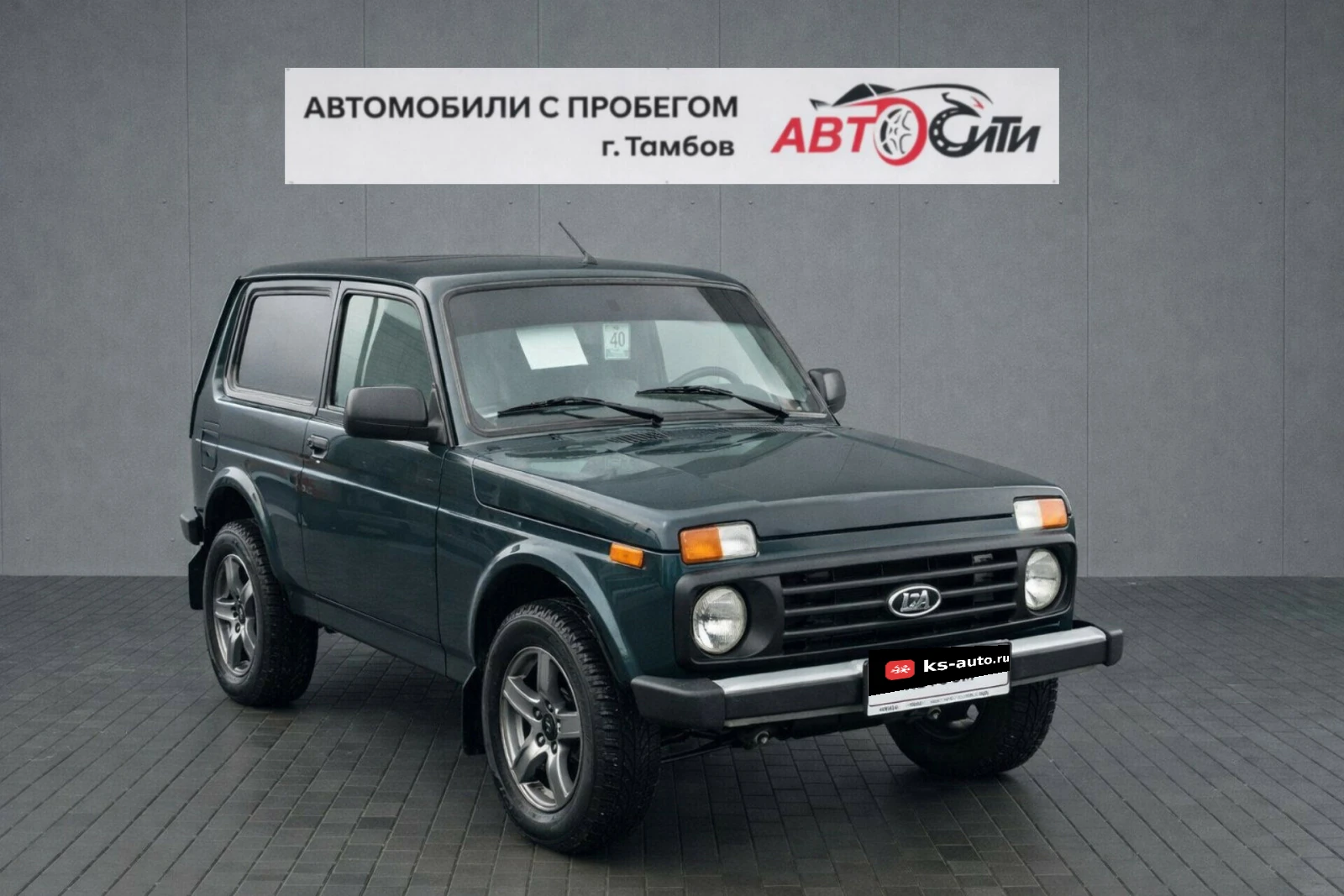 Lada (ВАЗ) Niva Legend, 2023г., полный привод, механика