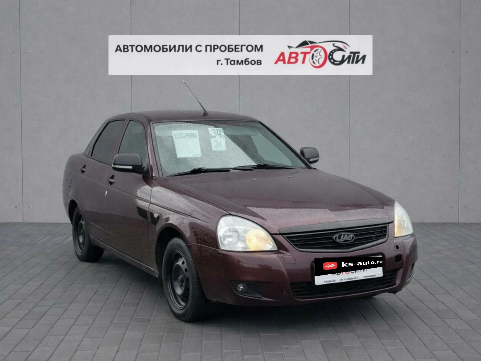 Lada (ВАЗ) Priora, 2015г., передний привод, механика