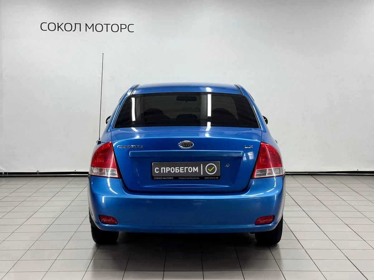 Kia Cerato, 2008г, передний привод, механика