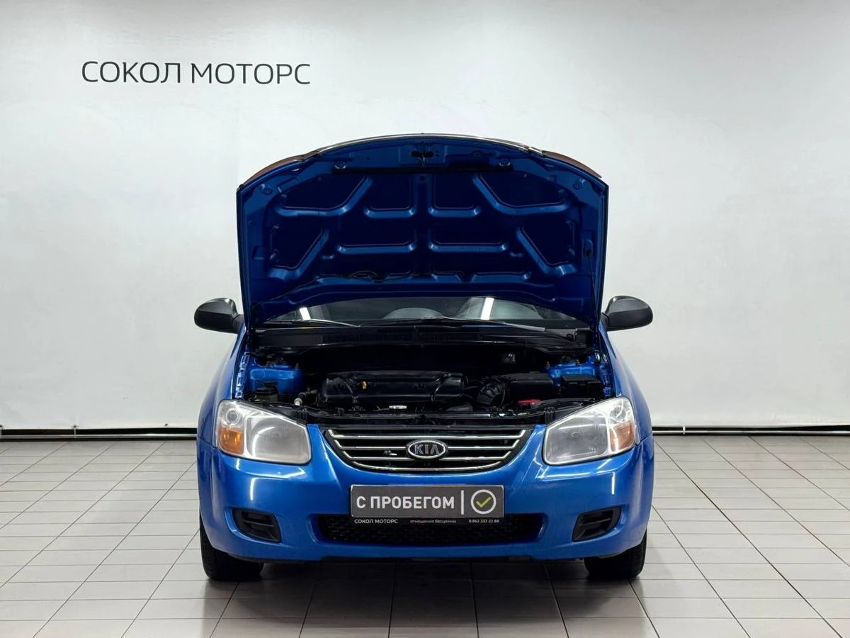 Kia Cerato, 2008г, передний привод, механика