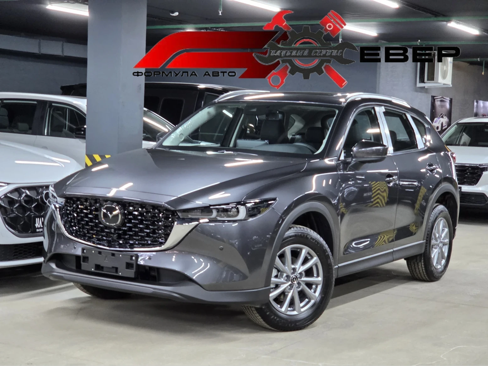 Mazda CX-5, 2026г., передний привод, автомат