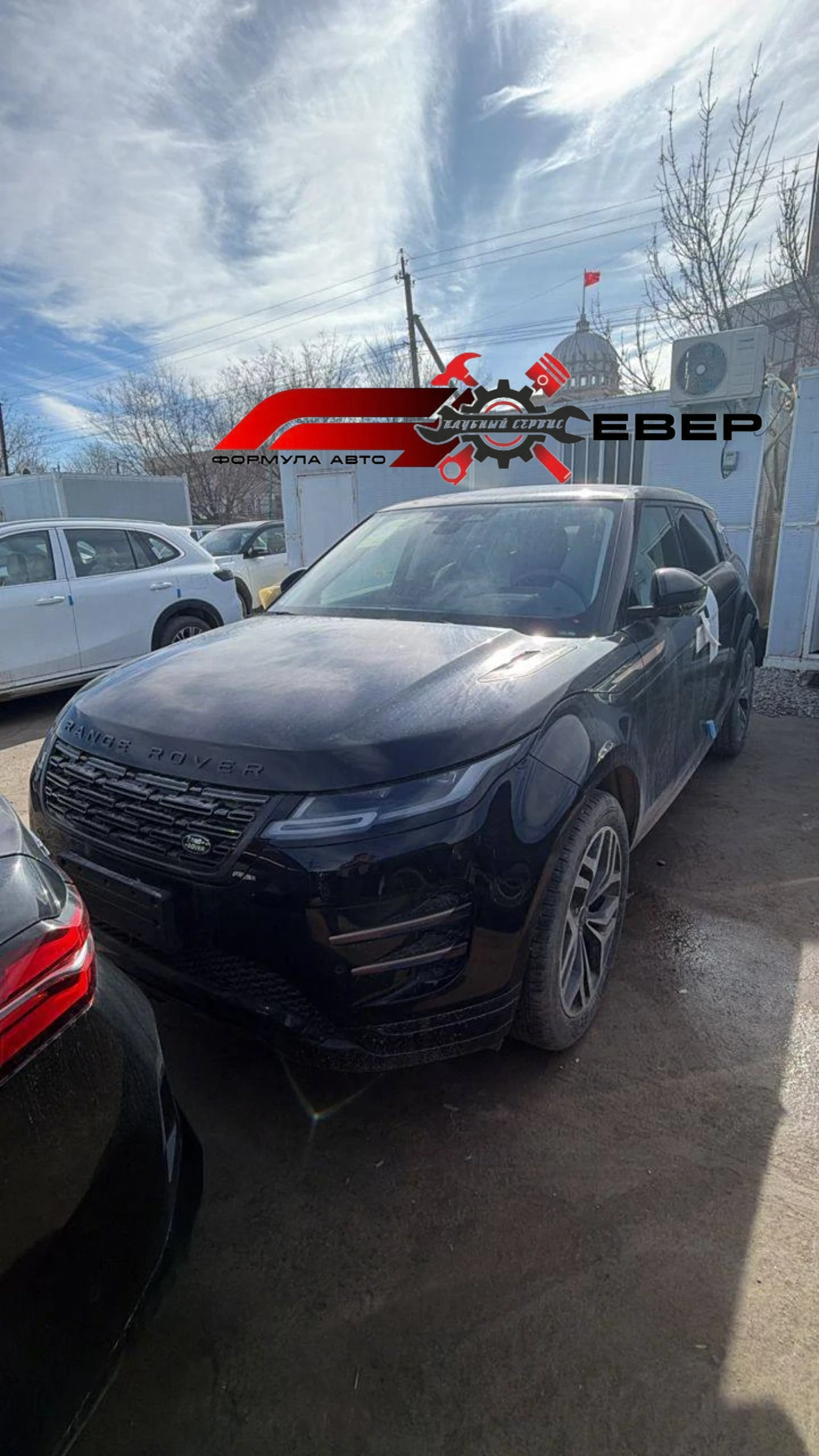 Land Rover Range Rover Evoque, 2025г, полный привод, автомат