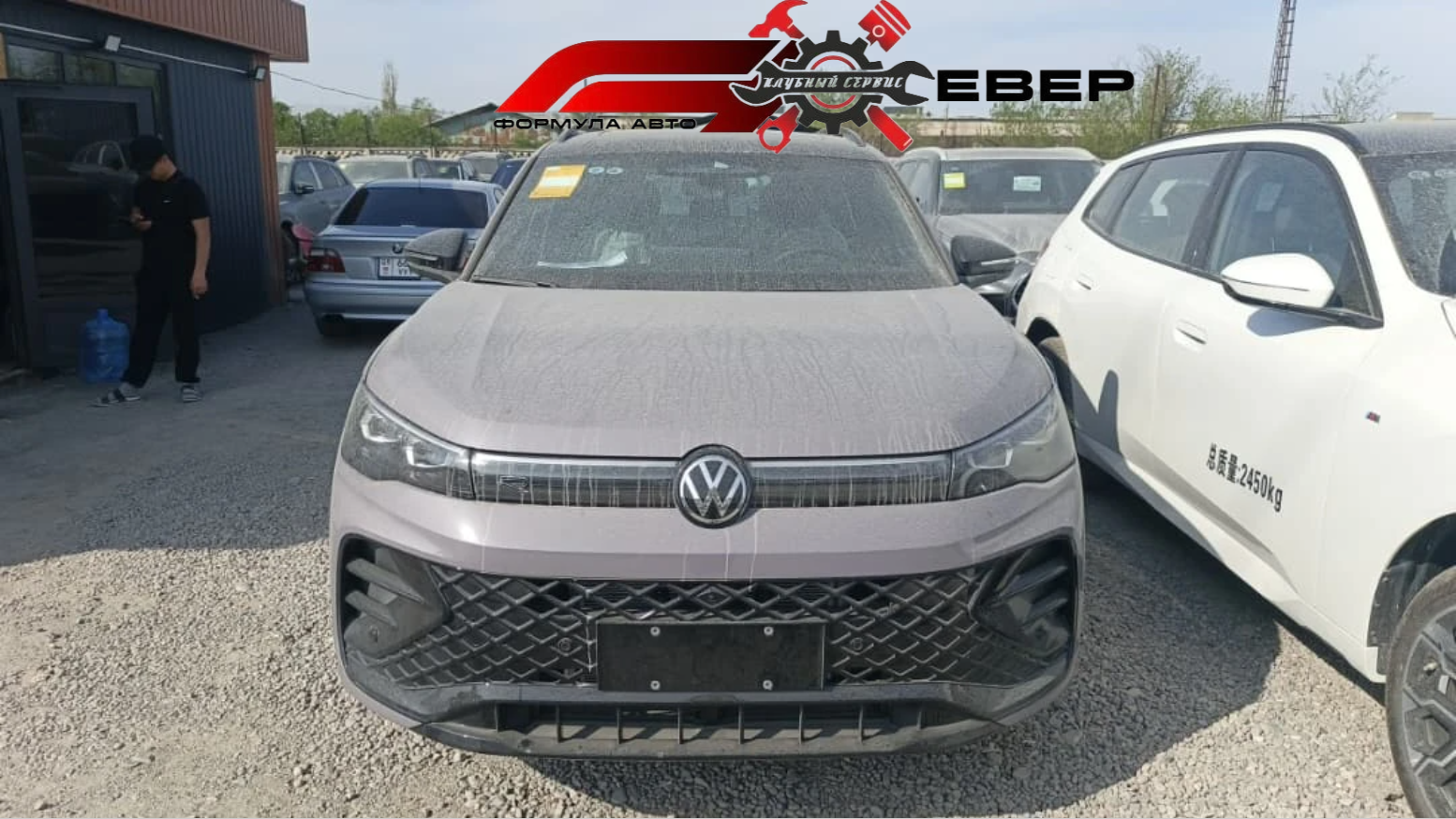 Volkswagen Tiguan, 2026г., полный привод, робот