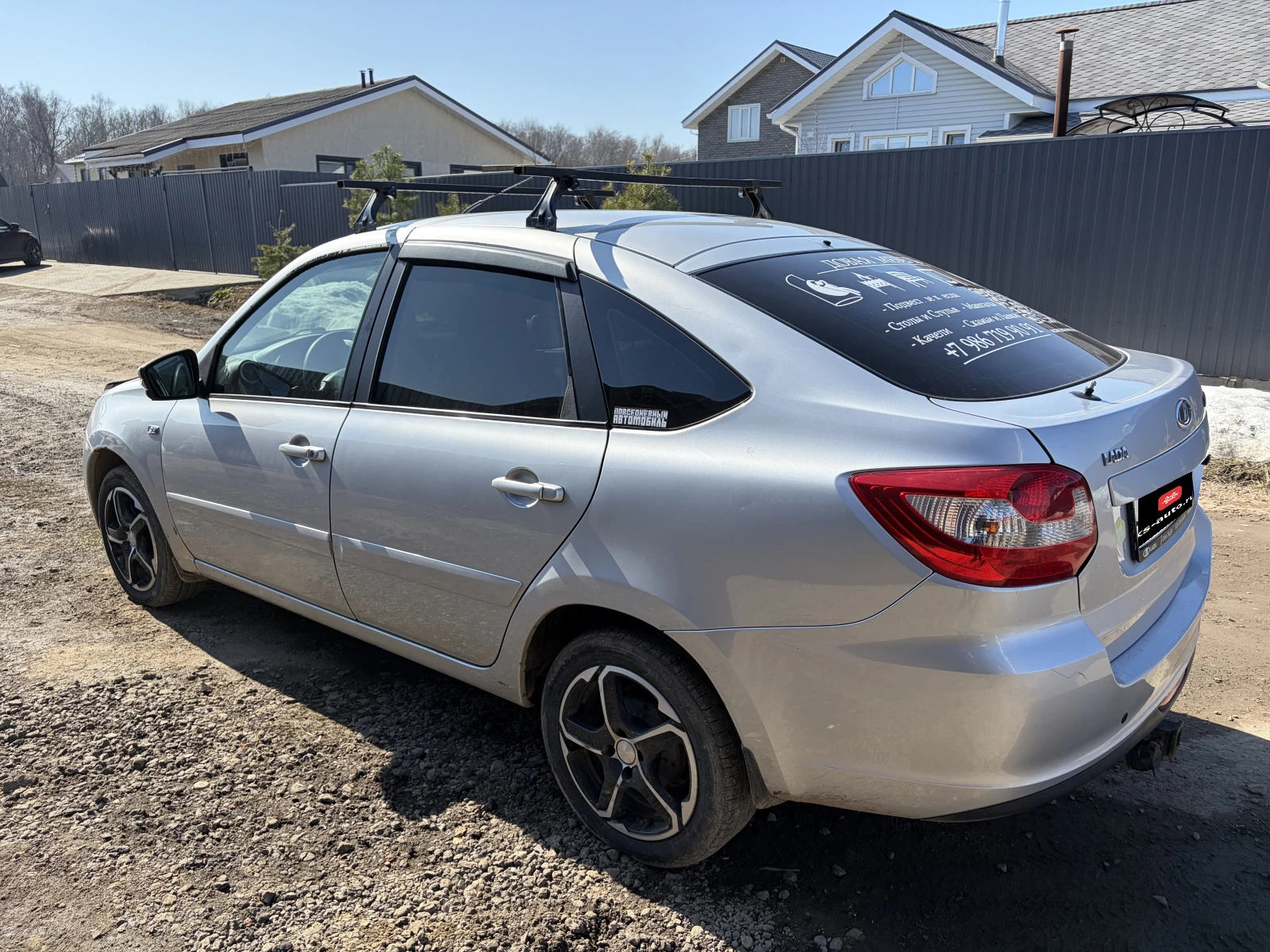 Lada (ВАЗ) Granta, 2015г, передний привод, робот