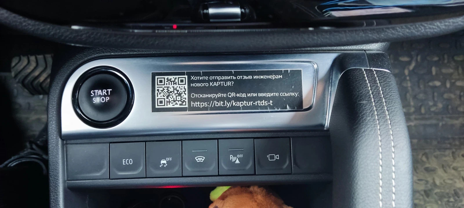 Renault Kaptur, 2020г, полный привод, вариатор