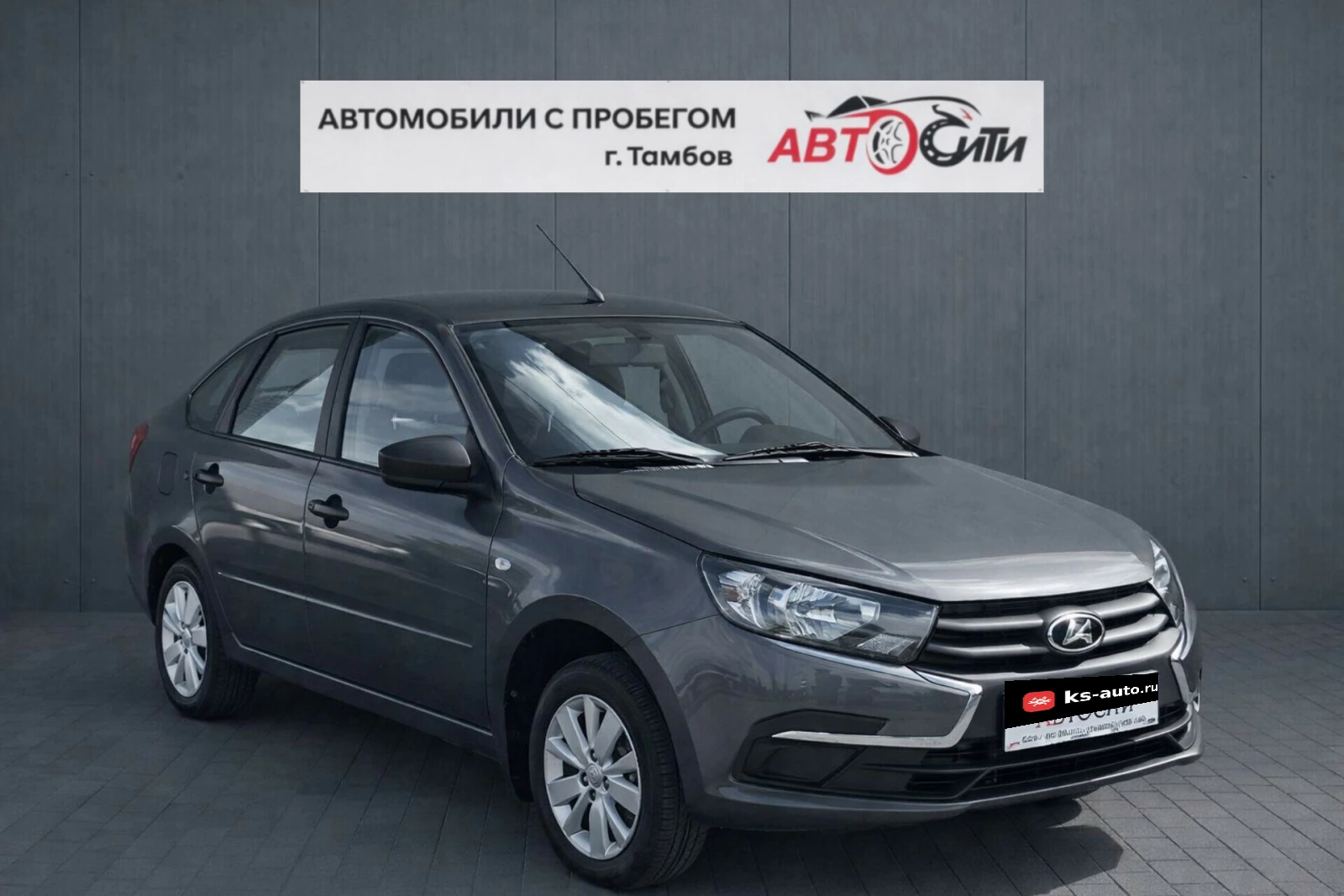 Lada (ВАЗ) Granta, 2020г., передний привод, механика