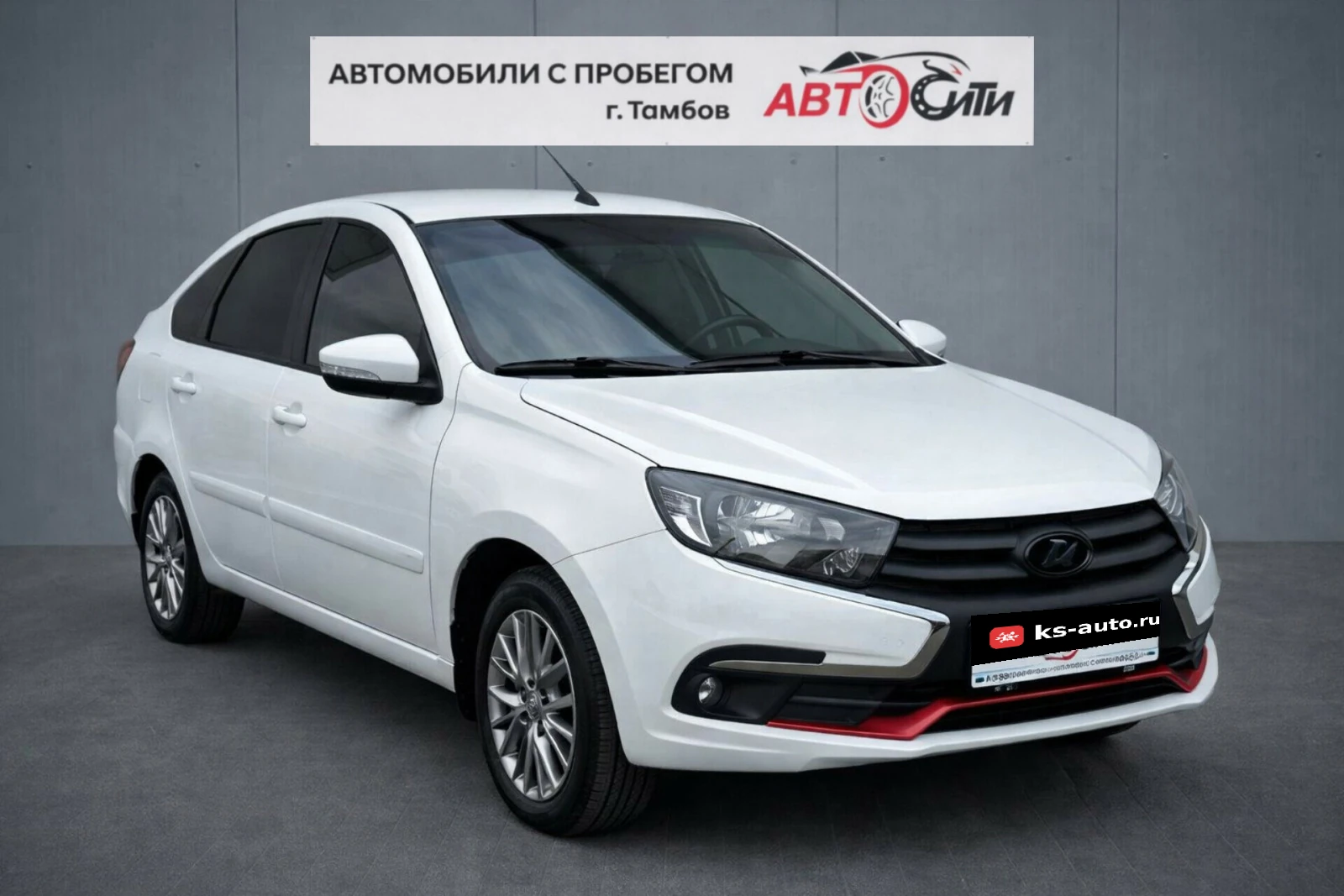 Lada (ВАЗ) Granta, 2019г., передний привод, механика