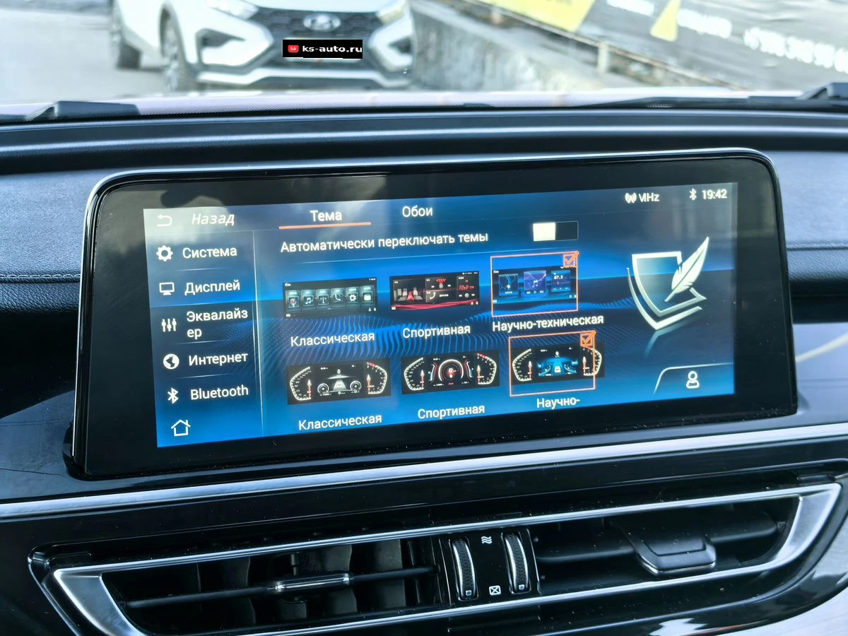 Changan CS75, 2020г, полный привод, автомат