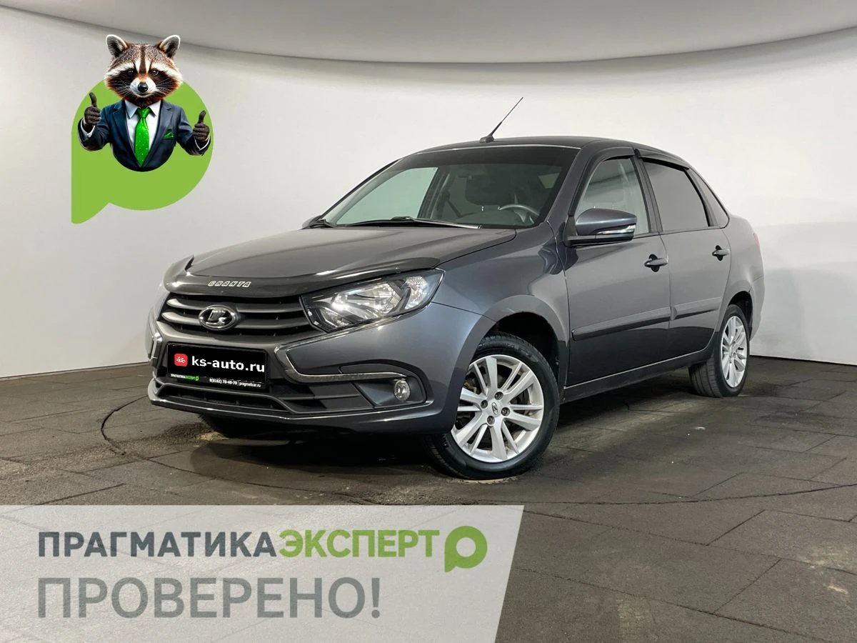 Lada (ВАЗ) Granta, 2021г, передний привод, механика