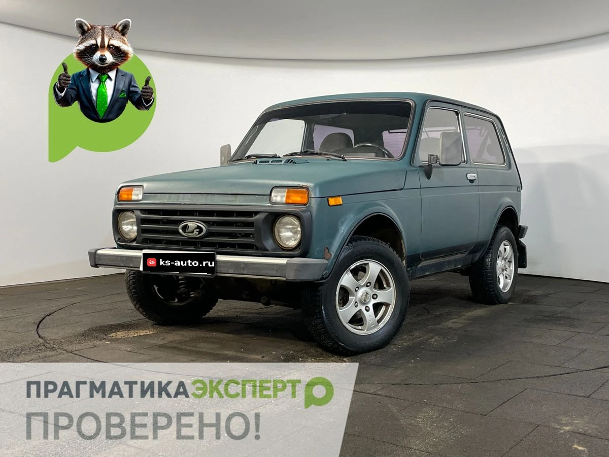 Lada (ВАЗ) 2121 (4x4), 2010г, полный привод, механика