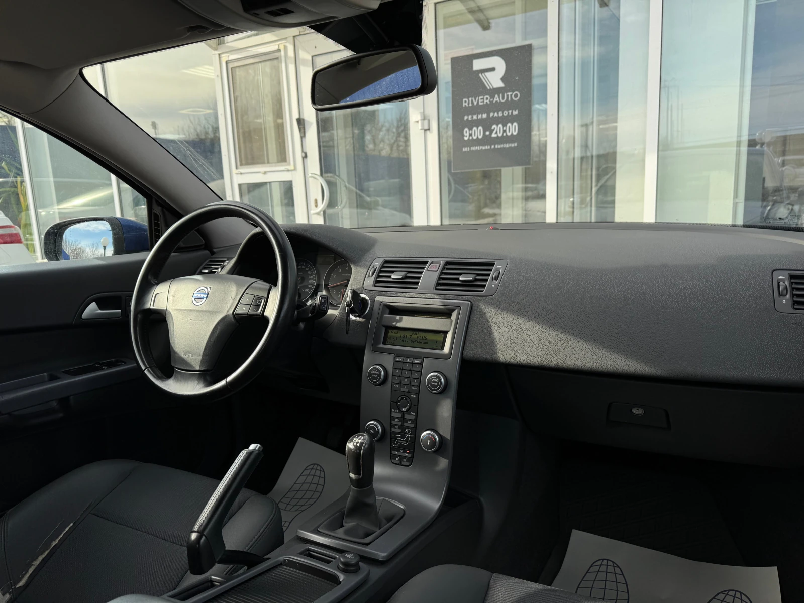 Volvo C30, 2007г, передний привод, механика