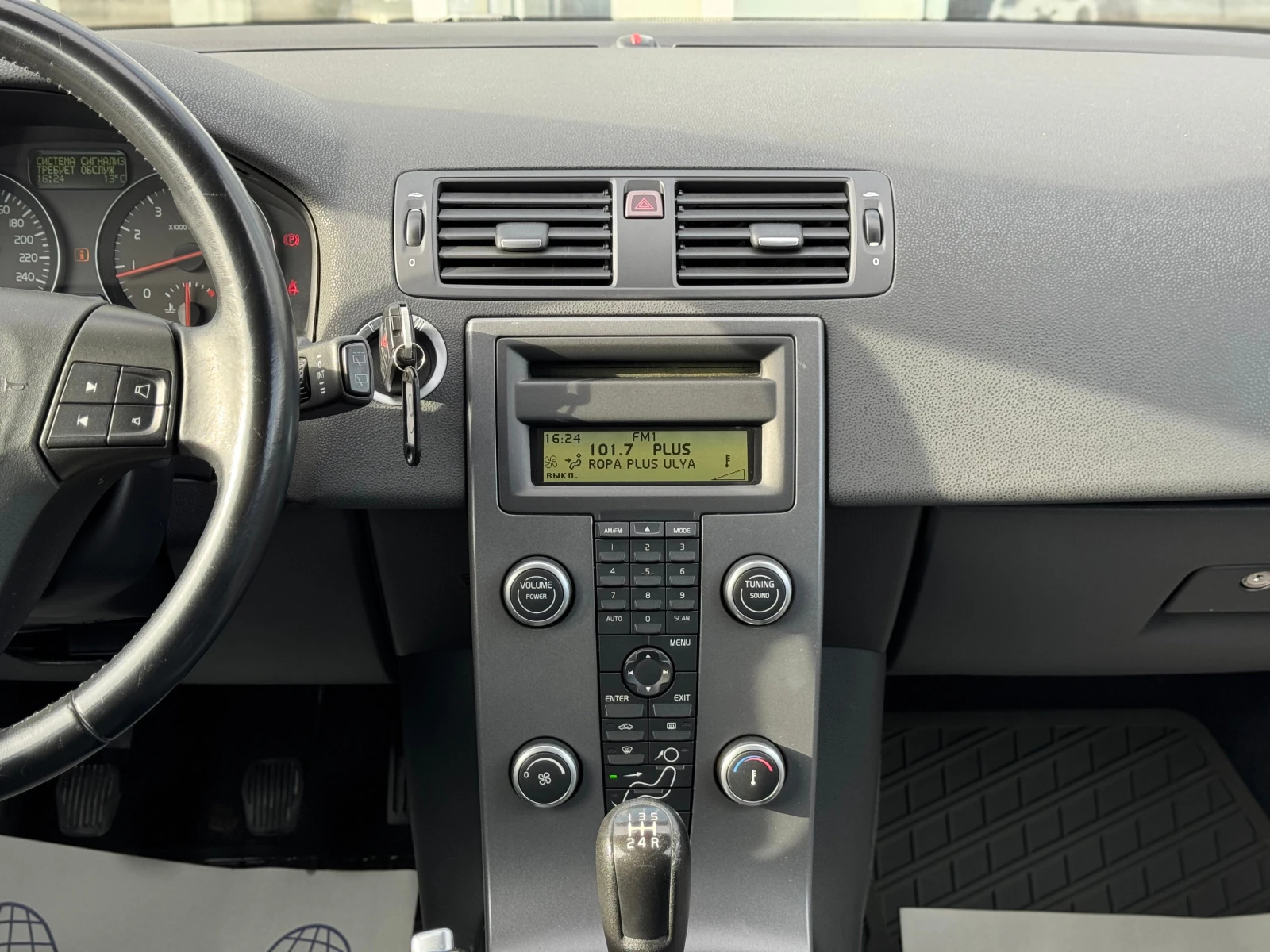 Volvo C30, 2007г, передний привод, механика